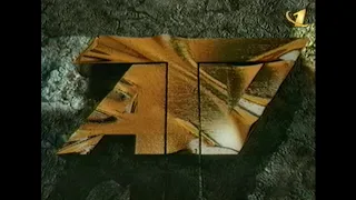 Заставка: ATV (ОРТ, 22.10.1999) HD 60fps