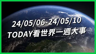 【TODAY看世界一週大事】日幣為什麼貶成這樣？梅大高速坍方 豆腐渣工程釀禍？《馴鹿寶貝》跟蹤狂故事暴紅！「胖貓事件」引爆中國性別戰爭？日人普遍有「新房迷思」？