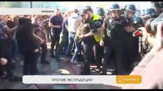 В Украине акция против выдачи иностранных добровольцев переросла в стычки с полицией