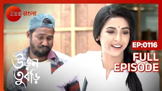 Uran Tubri | Full Ep - 116 | Aug 16 2022 | Zee Bangla