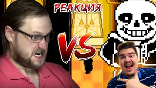 ▷ КУПЛИНОВ VS САНС - Undertale (СМЕШНАЯ НАРЕЗКА; СМЕШНЫЕ МОМЕНТЫ) l РЕАКЦИЯ на DimaRon