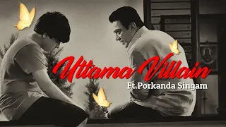 Vikram - Porkanda Singam Song | Uttama Villain Version | WhySIGNATURE?