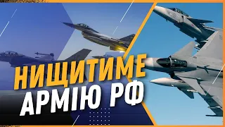 ЦЕ ШОК! Шведські GRIPEN, які Україна може ОТРИМАТИ - АНАЛОГ F-16?