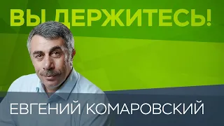 Война в Донбассе, отношения России и Украины, президент Зеленский и пандемия // Евгений Комаровский