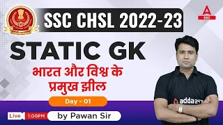 SSC CHSL 2023 | SSC CHSL GK/GS Classes 2023 by Pawan Moral | भारत और विश्व के प्रमुख झील