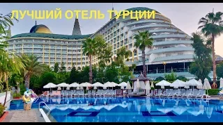 #1 ТУРЦИЯ-2019. DELPHIN IMPERIAL -один из ЛУЧШИХ отелей ТУРЦИИ. День 1, впечатления.