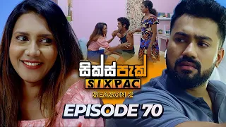 SIXPAC (සික්ස්පැක්) Season 2 - Episode 70 | 29th April 2024