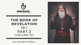 ETS (English) | 23.02.2024 The Book of Revelation (Chapter 19:1) | Part 2 | Volume 72