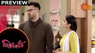 Jiyonkathi - Preview | 30th Jan 2020 | Sun Bangla TV Serial | Bengali Serial