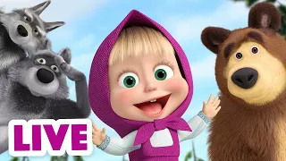 🔴 LIVE STREAM 👱♀️🐻 마샤와 곰 🤗 모두! 👍 Masha and the Bear