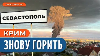 СОТНІ ЗАГИБЛИХ ТА ПОРАНЕНИХ: деталі ударів по Криму