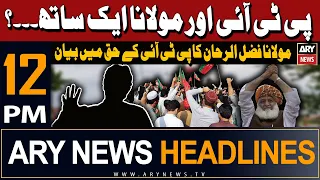 ARY News 12 PM Headlines | 30th April 2024 | Big statement of Maulana Fazal-ur-Rehman