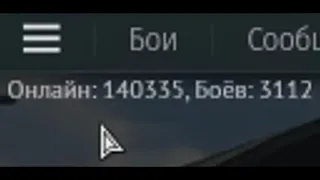 БУНТ ПРОВАЛИЛСЯ ИЛИ ПОБЕДИЛ? #warthunder