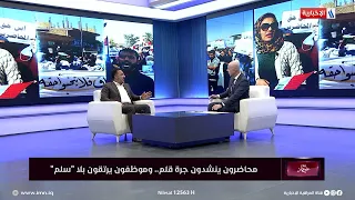 د. هيثم الجبوري يوضح بشان قضية المحاضرين المجانيين والعقود