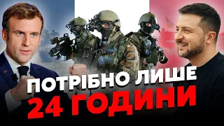 ЖДАНОВ: Десант НАТО висадиться в Україні? Макрон пообіцяв Зеленському. Візьмуть ПІД КОНТРОЛЬ за добу