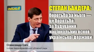 Перспективи української революції: ця збірка розвіює міфи і спекуляції навколо Степана Бандери — Сич