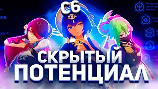 Кандакия ! ➤Дорогая НО Сильная!  ➤ | Genshin Impact