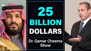 Saudi MBS Bringing $ 25 Billion: Will Saudi money be wasted like Chinese ? Talk with Barrister Hamid