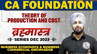 Theory of Production and Cost || Business Economics and BCK || Brahmastra Series || CA Wallah by PW