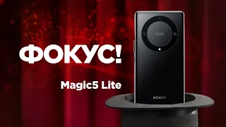 HONOR знову в Україні. Фокус на смартфон HONOR Magic5 Lite і детальний огляд новинки в АЛЛО!