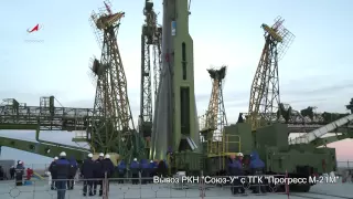 Вывоз РКН "Союз-У" с ТГК "Прогресс М-21М"