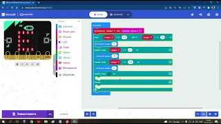 microbit compass