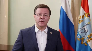 Губернатор Дмитрий Азаров рассказал о смягчении ограничений в Самарской области
