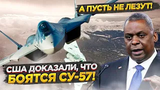 "Неудачный" проект Су-57
