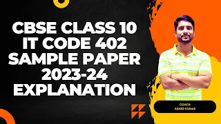 CBSE CLASS 10 IT | CODE 402 | SAMPLE PAPER EXPLANATION | 2023-24