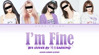 [YOUR GIRL GROUP] I'M FINE BY BTS (COVER BY SAESONG) (5 member ver.) - KPOPThings