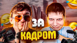 ОПЯТЬ ТРОЛЮ КВАНТУМА | (Quantum Games, MeDallisT, Kratos Play ​)ЗА КАДРОМ №80