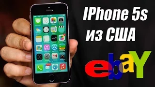 IPhone 5s из США ebay распаковка