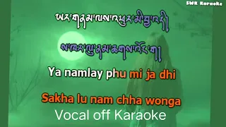 Ya namlay phumi ja dhi Vocal off karaoke  @SWKKaraoke