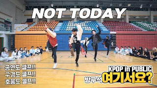 [HERE?] BTS - Not Today | DANCE COVER