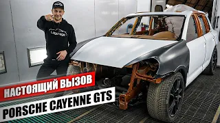 Тот самый  Porsche Cayenne GTS за 390 000руб. с канала Жизнь Синдиката - настоящий вызов для маляра