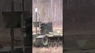 Военный робот #армияроссии
