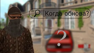 Краткие новости об обновление Madout 2