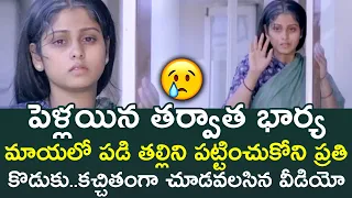 EVERY SON DOESN'T CARE ABOUT HIS MOTHER SHOULD WATCH THIS SCENE | ANR | JAYASUDHA | TELUGU CINE CAFE