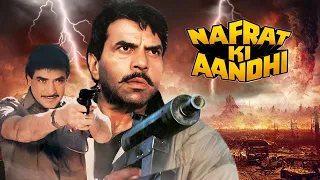 Nafrat Ki Aandhi Full Movie : Dharmendra | 80s Blockbuster Hindi Movie | Jeetendra नफ़रत की आँधी 1989