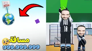 رميت كرة السلة من اطول مسافة في العالم 99999 لعبة roblox !! 🏀😲 الجزء الأول