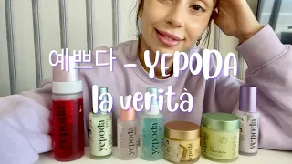 IL MIO PARERE SUI PRODOTTI YEPODA 예쁘다 || Sophie Alice