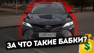 Надёжность ценой скучности. Toyota Camry 70