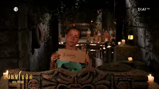 Η Ψηφοφορία του Νησιού | Survivor All Star | 26/03/2023