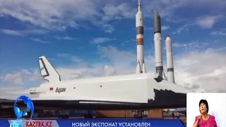 НОВЫЙ ЭКСПОНАТ УСТАНОВЛЕН В МУЗЕЕ КОСМОСА В АСТАНЕ