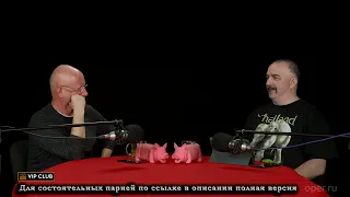 Про устранение конкурентов по-бандитски - разбор 5 сезон "Во все тяжкие"