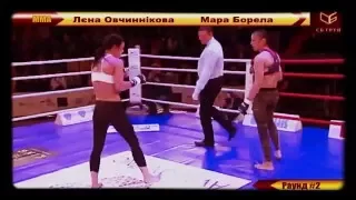 LENA OVCHYNNIKOVA - МАRA BORELLA