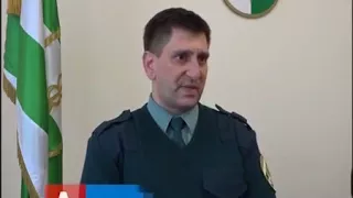 ГТК РА