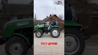 Відео-звіт про доставку Кентавр 244 S у Київську область. Купуйте якісні мінітрактори в Мотостор 🚜