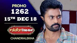 Chandralekha Serial | Episode Promo 1262 | Shwetha | Dhanush | Saregama TVShows Tamil