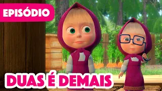 💥 Novo episódio 2023 💥 Masha e o Urso 👧🐻 Duas é demais 👭🐻 Episódio 36